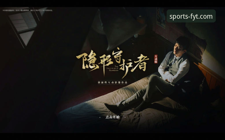 风云体育客服手机版 为什么说“风云体育客服手机版”是移动观赛体验的隐形守护者?