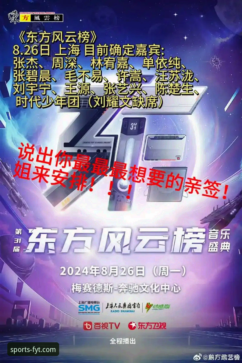 风云体育直播卡顿怎么办？三步实操教程彻底解决卡顿问题