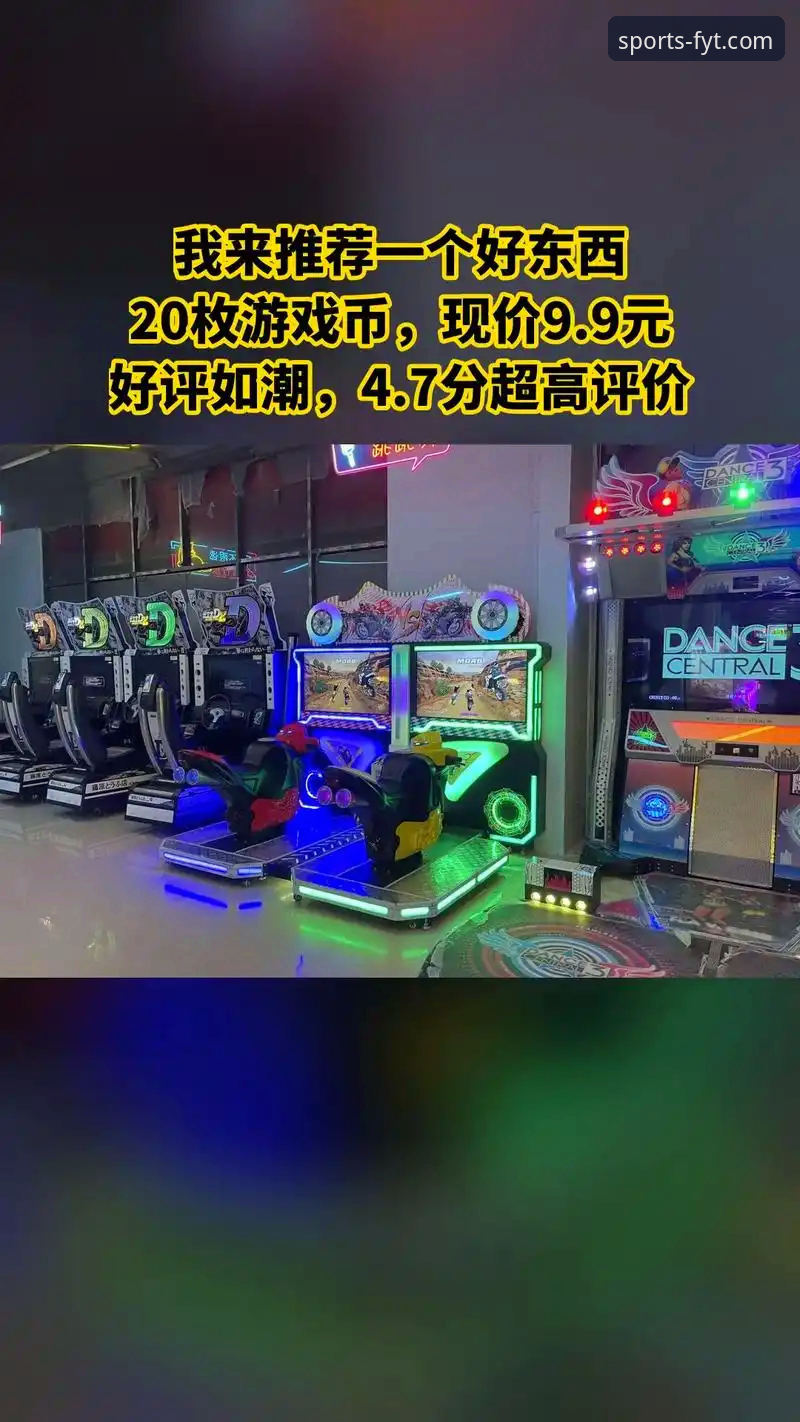 风云体育直播App高清回放功能深度评测与实战操作教程